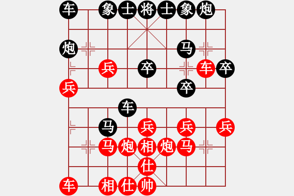 象棋棋譜圖片：風(fēng)雨樓鐵手(4f)-勝-天之鳳(風(fēng)魔) - 步數(shù)：30 