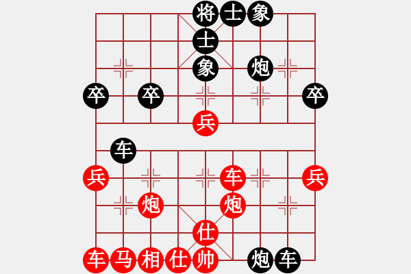 象棋棋譜圖片：一馬踏平川(電神)-負(fù)-天魔無(wú)琴(9星) - 步數(shù)：40 