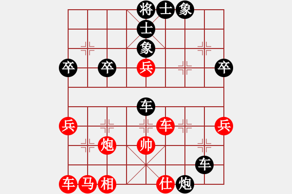 象棋棋譜圖片：一馬踏平川(電神)-負(fù)-天魔無(wú)琴(9星) - 步數(shù)：50 