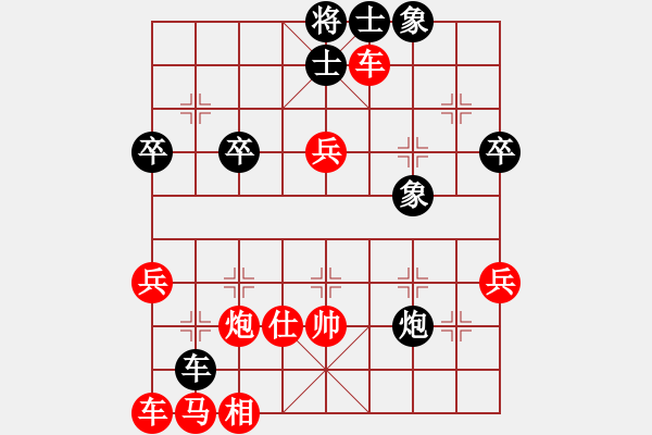 象棋棋譜圖片：一馬踏平川(電神)-負(fù)-天魔無(wú)琴(9星) - 步數(shù)：62 