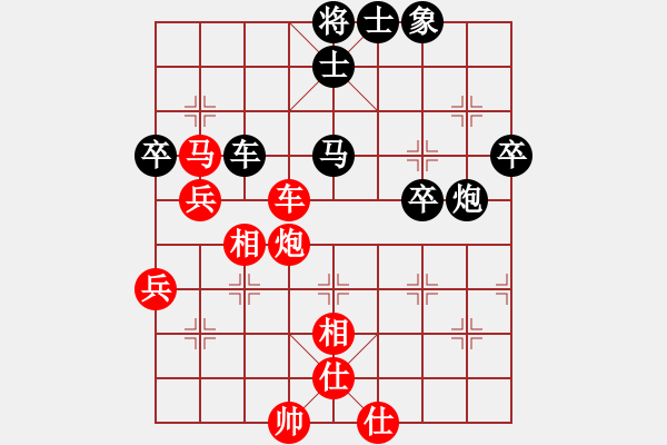 象棋棋譜圖片：新疆棋王賽李武對張瀚鐳 - 步數(shù)：60 