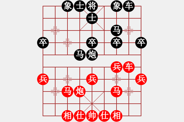 象棋棋譜圖片：中炮對(duì)反宮馬（我先勝Q(mào)Q都尉） - 步數(shù)：30 