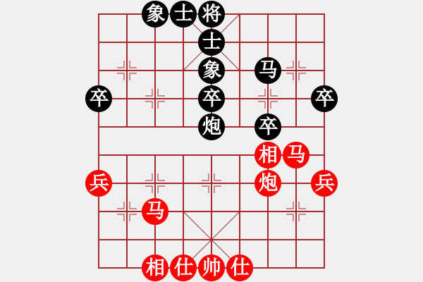 象棋棋譜圖片：中炮對(duì)反宮馬（我先勝Q(mào)Q都尉） - 步數(shù)：40 