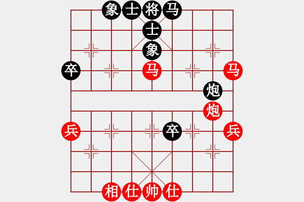 象棋棋譜圖片：中炮對(duì)反宮馬（我先勝Q(mào)Q都尉） - 步數(shù)：50 