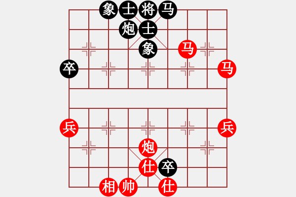 象棋棋譜圖片：中炮對(duì)反宮馬（我先勝Q(mào)Q都尉） - 步數(shù)：60 