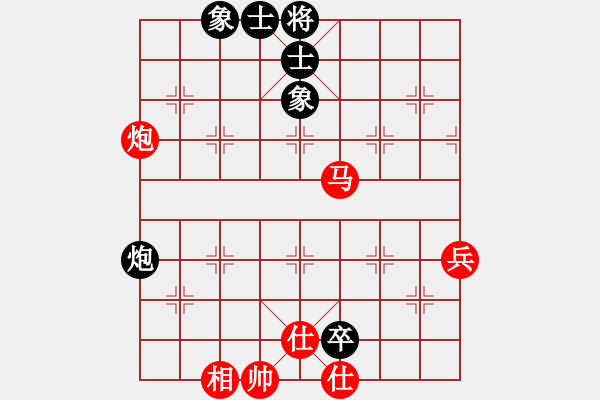 象棋棋譜圖片：中炮對(duì)反宮馬（我先勝Q(mào)Q都尉） - 步數(shù)：70 