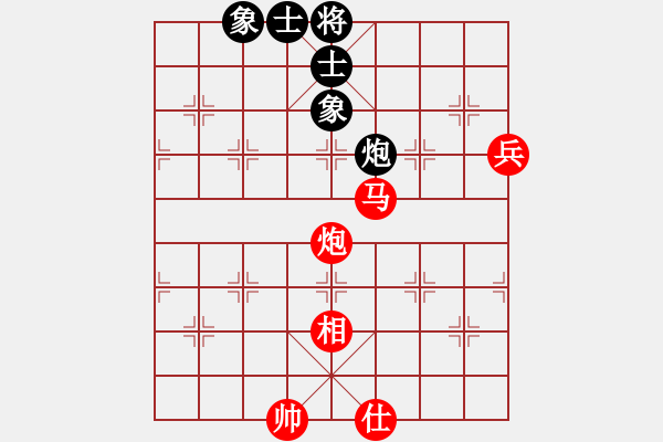 象棋棋譜圖片：中炮對(duì)反宮馬（我先勝Q(mào)Q都尉） - 步數(shù)：90 