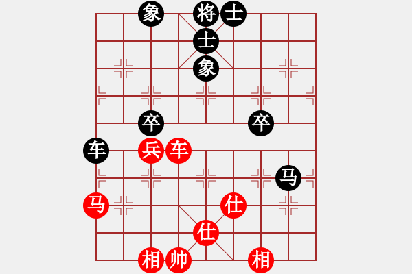 象棋棋谱图片：童奕章(5级)-负-贺大侠(3段) - 步数：70 