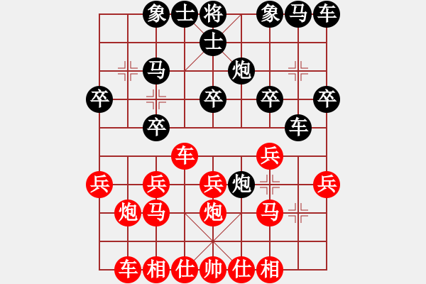 象棋棋譜圖片：1524局 E04- 仙人指路對(duì)士角炮或過宮炮-天天Ai1-3(先負(fù))小蟲引擎23層 - 步數(shù)：20 