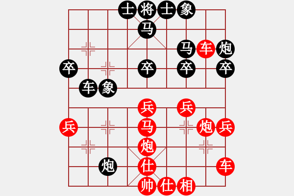 象棋棋譜圖片：名劍之XX(5段)-勝-(4段) - 步數(shù)：40 