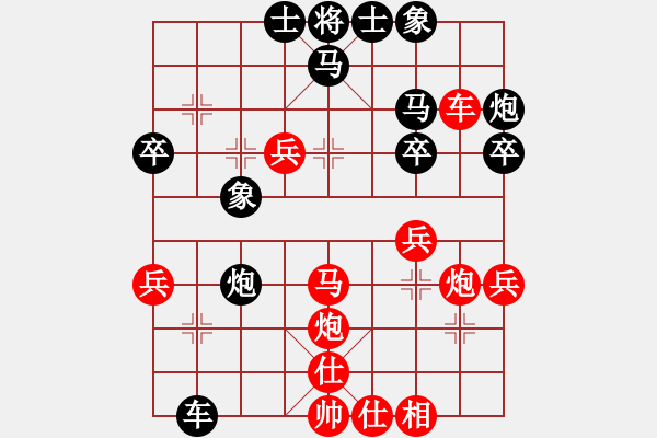 象棋棋譜圖片：名劍之XX(5段)-勝-(4段) - 步數(shù)：50 