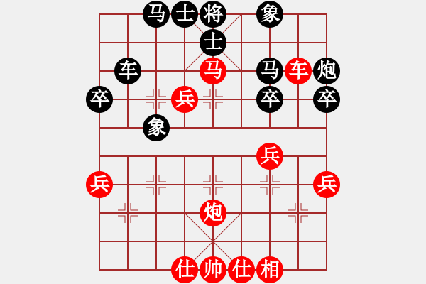 象棋棋譜圖片：名劍之XX(5段)-勝-(4段) - 步數(shù)：60 