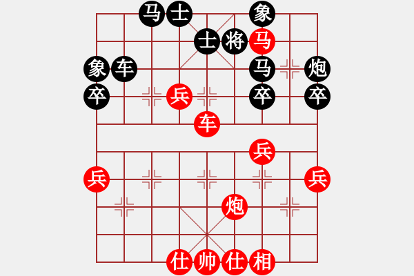 象棋棋譜圖片：名劍之XX(5段)-勝-(4段) - 步數(shù)：70 