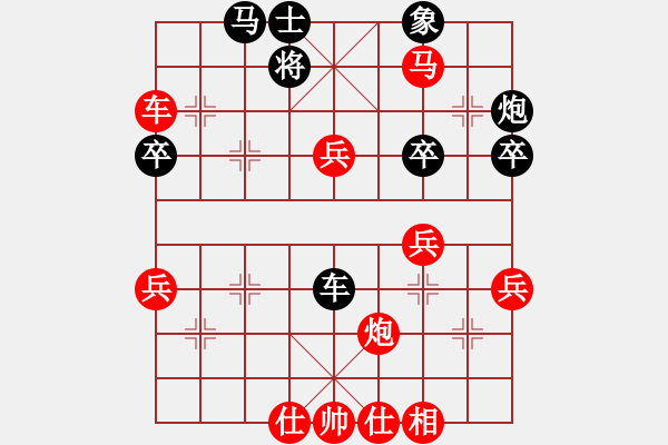 象棋棋譜圖片：名劍之XX(5段)-勝-(4段) - 步數(shù)：80 