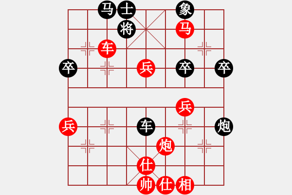 象棋棋譜圖片：名劍之XX(5段)-勝-(4段) - 步數(shù)：83 