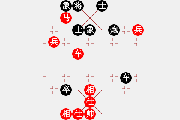 象棋棋譜圖片：人機(jī)對戰(zhàn) 2024-11-17 14:22 - 步數(shù)：100 