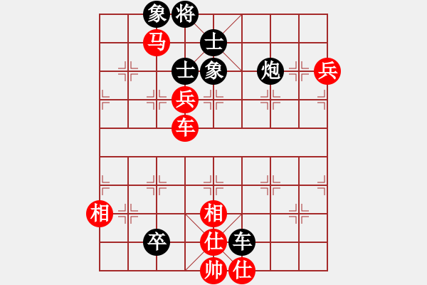 象棋棋譜圖片：人機(jī)對戰(zhàn) 2024-11-17 14:22 - 步數(shù)：110 