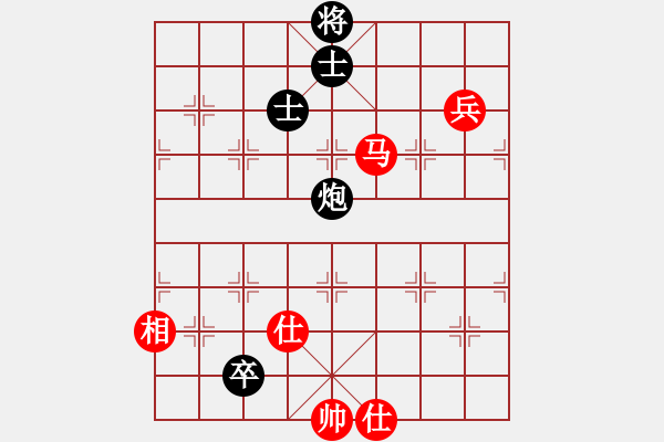 象棋棋譜圖片：人機(jī)對戰(zhàn) 2024-11-17 14:22 - 步數(shù)：130 