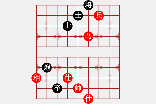 象棋棋譜圖片：人機(jī)對戰(zhàn) 2024-11-17 14:22 - 步數(shù)：140 