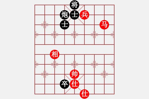 象棋棋譜圖片：人機(jī)對戰(zhàn) 2024-11-17 14:22 - 步數(shù)：170 