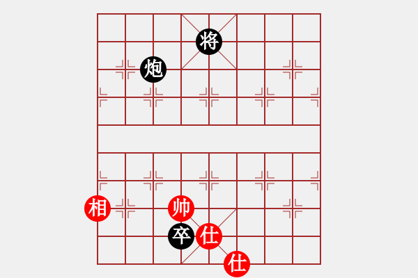 象棋棋譜圖片：人機(jī)對戰(zhàn) 2024-11-17 14:22 - 步數(shù)：220 