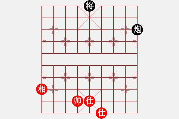 象棋棋譜圖片：人機(jī)對戰(zhàn) 2024-11-17 14:22 - 步數(shù)：230 