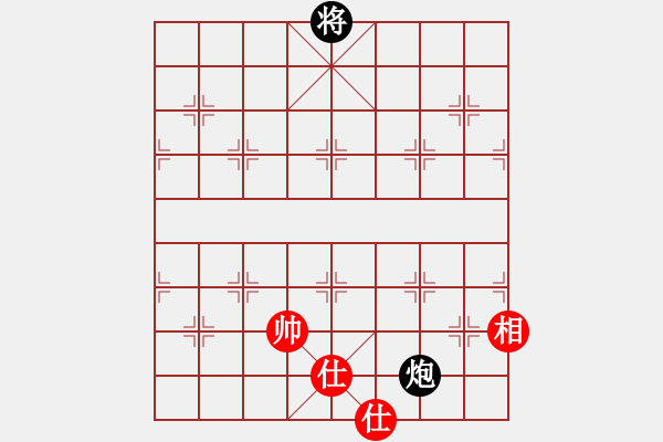 象棋棋譜圖片：人機(jī)對戰(zhàn) 2024-11-17 14:22 - 步數(shù)：240 