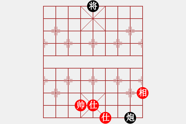 象棋棋譜圖片：人機(jī)對戰(zhàn) 2024-11-17 14:22 - 步數(shù)：250 