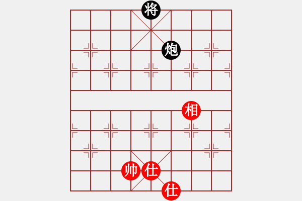 象棋棋譜圖片：人機(jī)對戰(zhàn) 2024-11-17 14:22 - 步數(shù)：260 