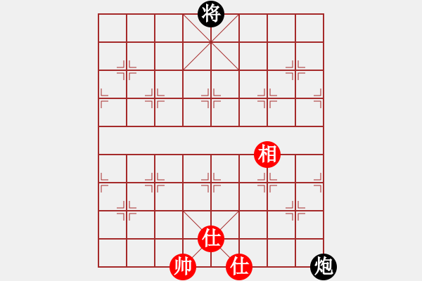 象棋棋譜圖片：人機(jī)對戰(zhàn) 2024-11-17 14:22 - 步數(shù)：270 