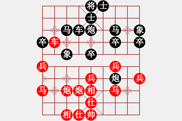 象棋棋譜圖片：人機(jī)對戰(zhàn) 2024-11-17 14:22 - 步數(shù)：30 