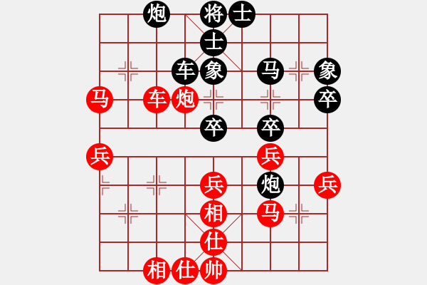 象棋棋譜圖片：人機(jī)對戰(zhàn) 2024-11-17 14:22 - 步數(shù)：40 