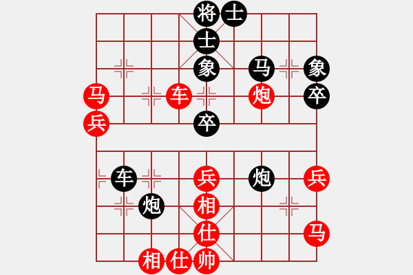 象棋棋譜圖片：人機(jī)對戰(zhàn) 2024-11-17 14:22 - 步數(shù)：50 