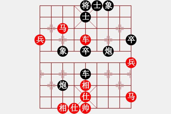 象棋棋譜圖片：人機(jī)對戰(zhàn) 2024-11-17 14:22 - 步數(shù)：60 