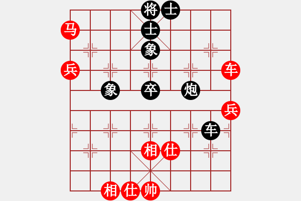 象棋棋譜圖片：人機(jī)對戰(zhàn) 2024-11-17 14:22 - 步數(shù)：70 