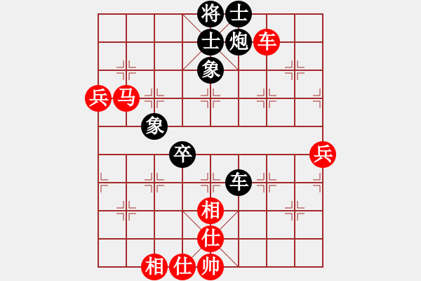 象棋棋譜圖片：人機(jī)對戰(zhàn) 2024-11-17 14:22 - 步數(shù)：80 