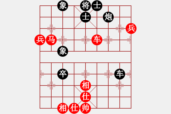 象棋棋譜圖片：人機(jī)對戰(zhàn) 2024-11-17 14:22 - 步數(shù)：90 