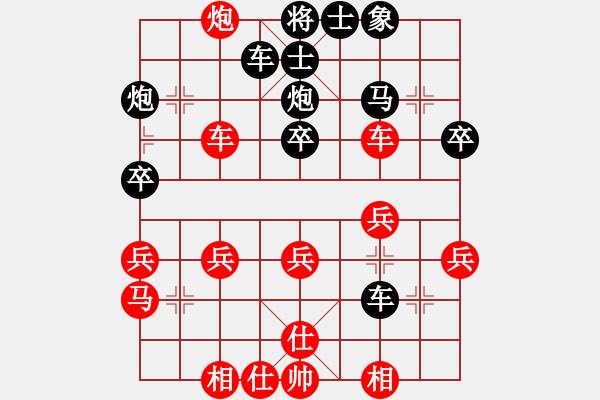 象棋棋譜圖片：神五之父[857209213] -VS- 橫才俊儒[292832991] - 步數(shù)：30 