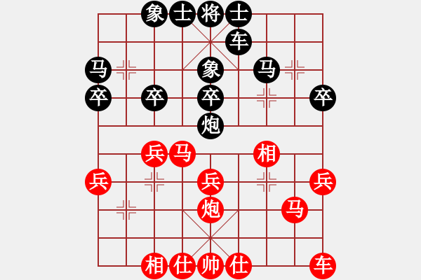 象棋棋谱图片：刘殿中 先和 张晓平 - 步数：30 