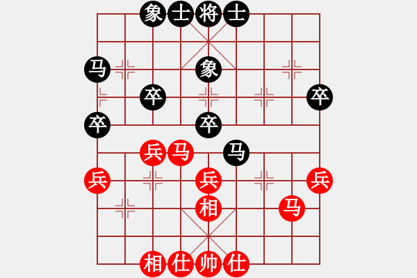 象棋棋谱图片：刘殿中 先和 张晓平 - 步数：40 