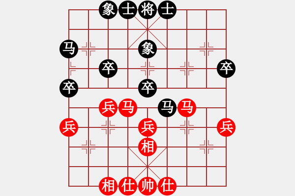 象棋棋谱图片：刘殿中 先和 张晓平 - 步数：41 