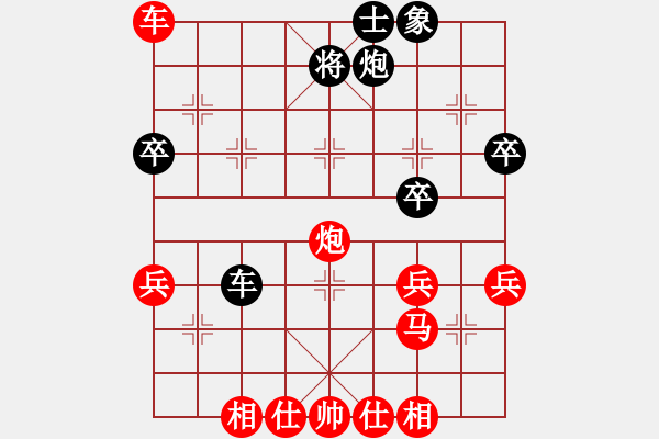 象棋棋譜圖片：〖弈緣〗＊比賽號＊01 勝 【西點軍?！恐邢舐?lián)賽1號 - 步數(shù)：50 