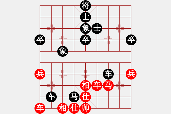 象棋棋谱图片：上海金外滩队 蒋融冰 负 广东御圣队 黄光颖 - 步数：70 