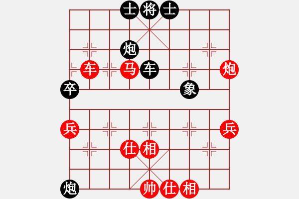 象棋棋谱图片：白氏剑客(4段)-胜-骏马图(3段) - 步数：100 