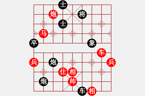 象棋棋谱图片：白氏剑客(4段)-胜-骏马图(3段) - 步数：130 