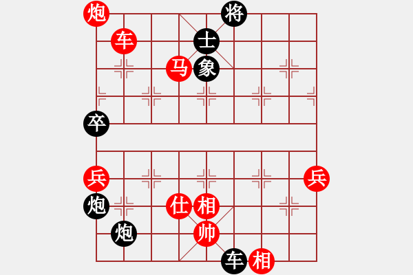 象棋棋谱图片：白氏剑客(4段)-胜-骏马图(3段) - 步数：140 
