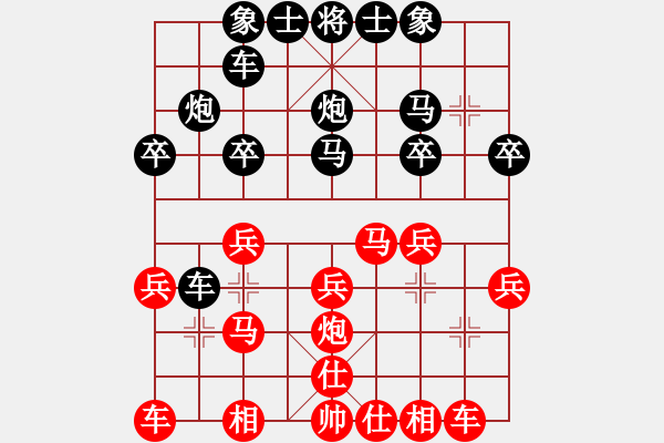 象棋棋谱图片：白氏剑客(4段)-胜-骏马图(3段) - 步数：20 
