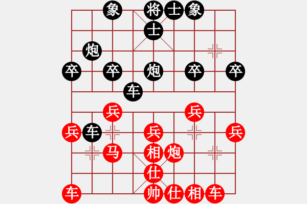 象棋棋谱图片：白氏剑客(4段)-胜-骏马图(3段) - 步数：30 