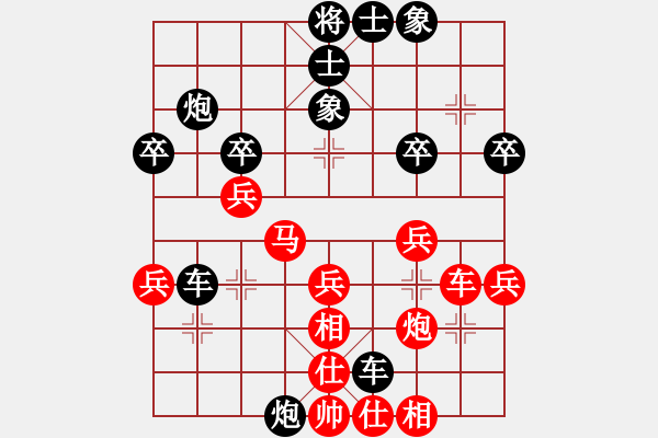 象棋棋谱图片：白氏剑客(4段)-胜-骏马图(3段) - 步数：40 