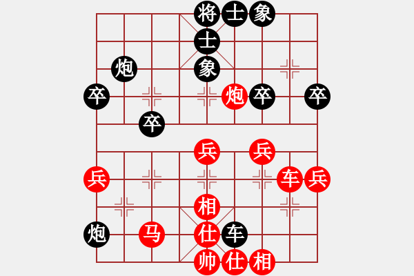 象棋棋谱图片：白氏剑客(4段)-胜-骏马图(3段) - 步数：50 